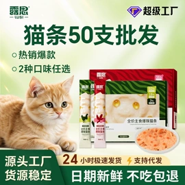 猫猫零食;猫猫零食罐头;狗狗罐头零食