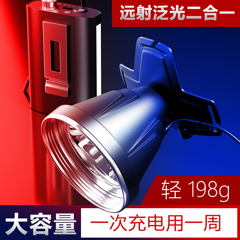 Faros, luz fuerte, carga, luz colgante de cintura súper brillante, luz LED de largo alcance para exteriores montada en la cabeza, luz de minero de larga duración