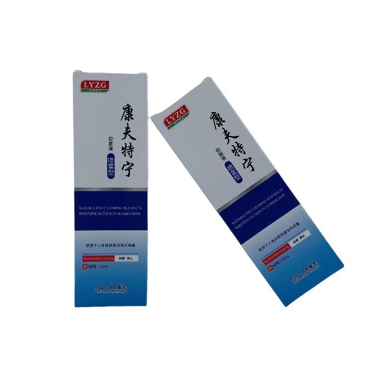 洛陽紫光康夫特寧スプレー100mlの正規品康夫特寧消毒液スプレー100ミリリットル|undefined