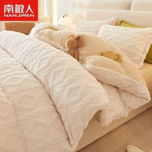 Antarctic Winter Tower Fleece Solid Color Four-piece Set Warm Thickened Quilt Cover Single and Double Bed Sheet Bed Cover Three-piece Set