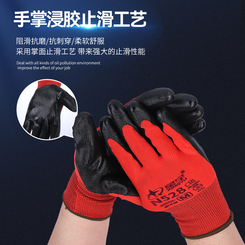 Guantes de semi-inmersión de nitrilo en stock guantes de protección laboral al por mayor guantes de nitrilo semi-colgantes resistentes al desgaste a prueba de aceite Xingyu transfronterizo importado