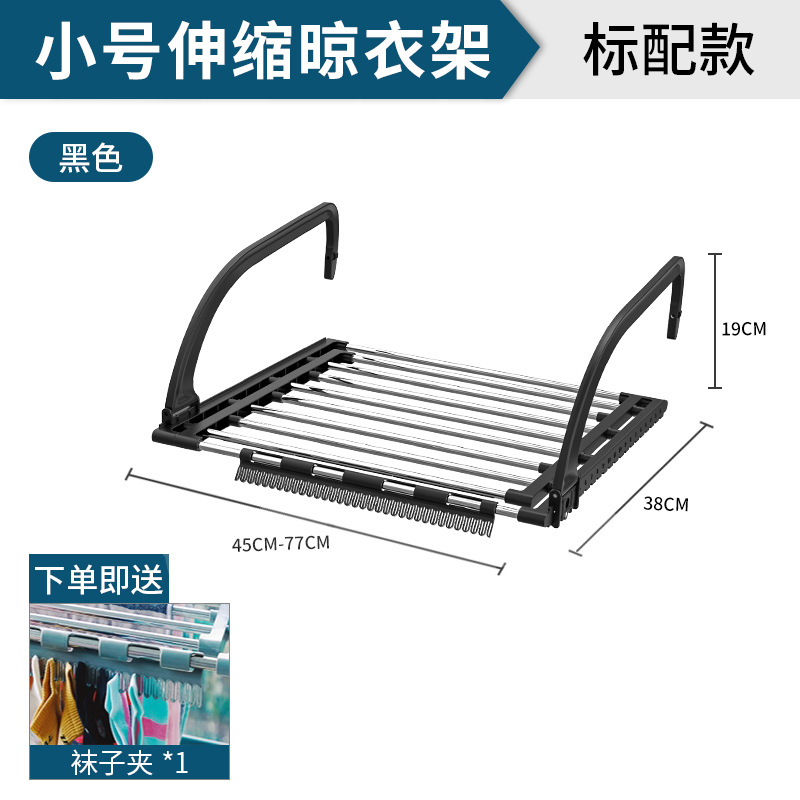 블랙 스트레치 45-77cm * 폭 38cm [방풍 버클을 보낸다]