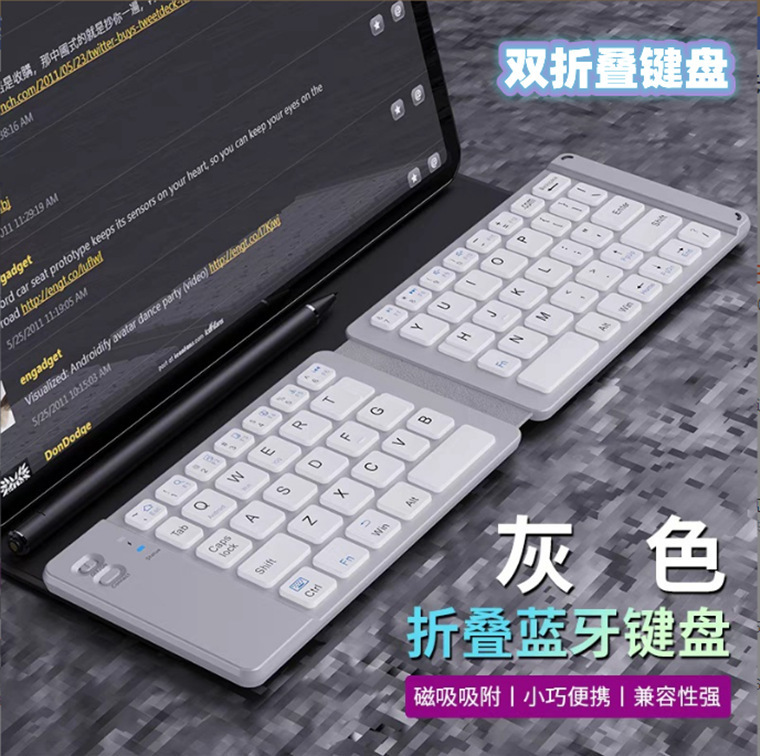 Popular Folding Mini Bluetooth Keyboard for Mobile Phones, Tablets, and Three Operating Systems, Lightweight and Portable Wireless Keyboard