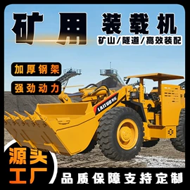 装载机械;推土机铲运机;搅拌机