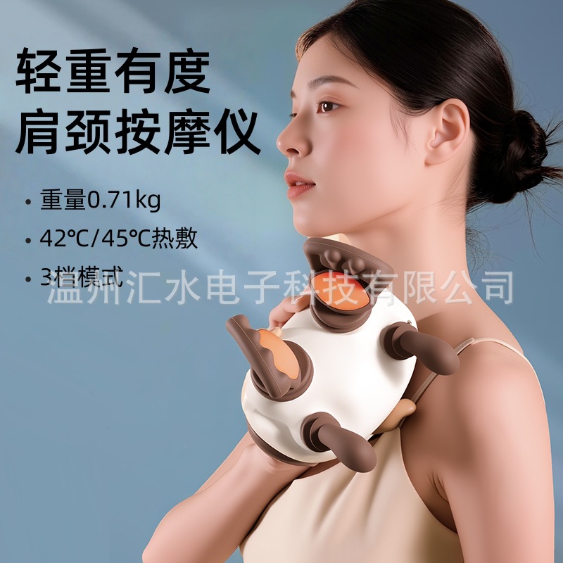 Mini Trapezius Massager Shoulder and Neck Imitation Human Hand Kneading Neck Shoulder Cervical Spine Massager Hot Compress Massage Shawl