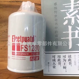 机油滤清器;柴油滤清器;空气滤清器