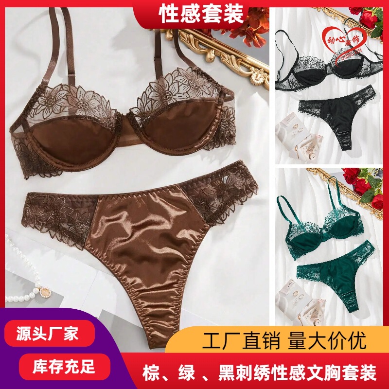 Cross-Border Hot-Selling Temu Sunflower Flower Embroidery Sexy 2-Piece Semi-Transparent Underwire Bra and Panty Set Cross-Border Hot-Selling Temu Sunflower Flower Embroidery Sexy 2-Piece Semi-Transparent Underwire Bra and Panty Set