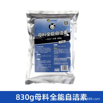 Jie Li Che Jiang – Jieli Chejiang 830g Cleaning/curing agent
