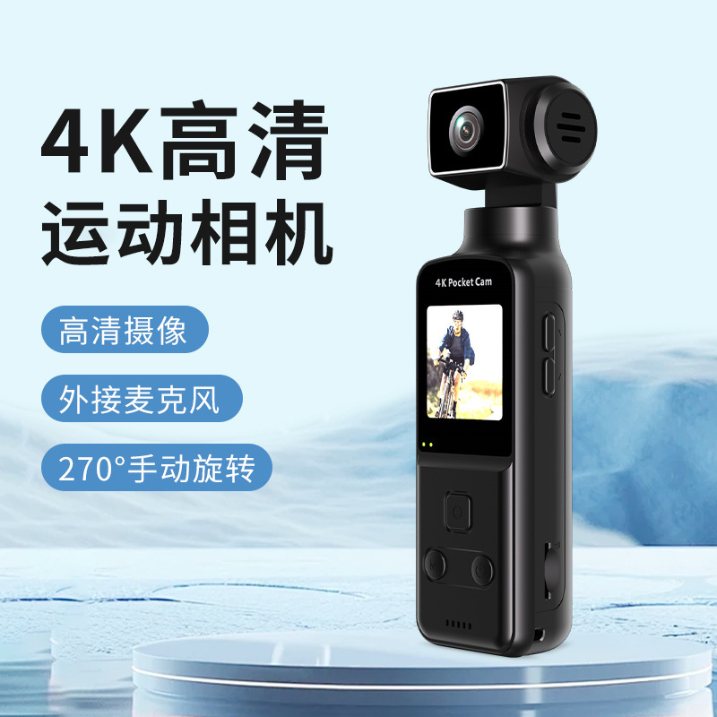 HD 4K 手ぶれ補正ポケットカメラ屋外防水サイクリング DV 回転 Vlog スポーツカメラレコーダー K1K2|undefined