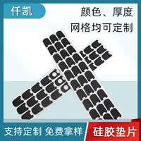 Черный круглый матовый силиконовый резиновый коврик для мобильного телефона планшетный кронштейн противоскольжения амортизирующая самоклеящаяся теплопроводная силиконовая прокладка