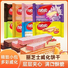��֥ʿ�����ӡ���M�ڼ{����nabati֥ʿ����ζ��ʳ���eС��ʳƷ