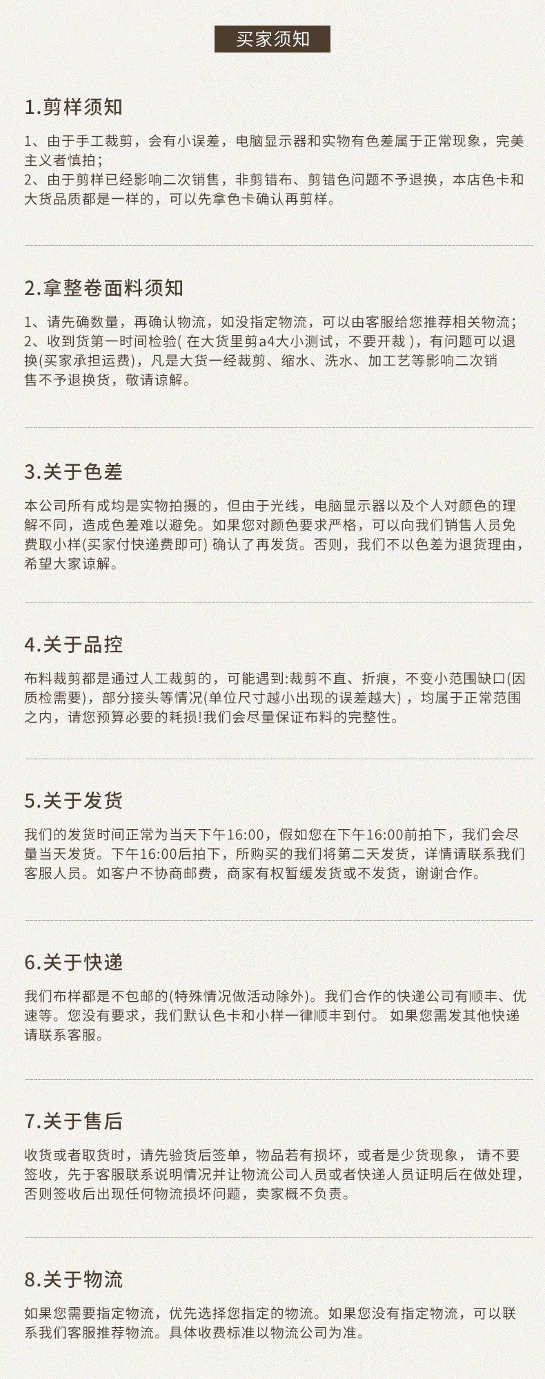 O1CN01ggXmik2JxYjrzfMsO_!!2484749488-0-cib.jpg?__r__=1691559416043