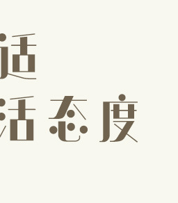 波西米亚风吉利姆单人双人沙发盖潮流露营毯子办公室盖毯舒适休闲详情2