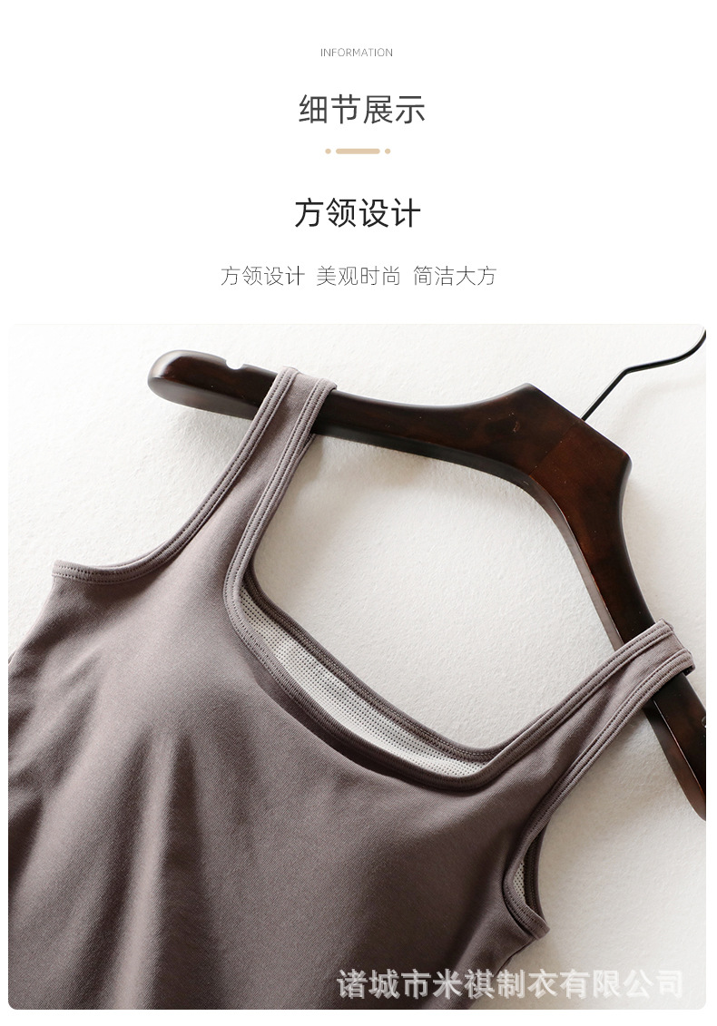 方领背心_09.jpg
