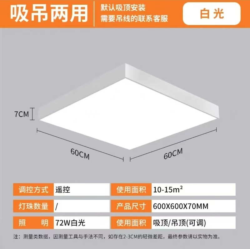生放送室専用目の保護ランプ LED高輝度無影補助光 衣料品展示ホール目の保護シーリングランプ シーリングランプ|undefined