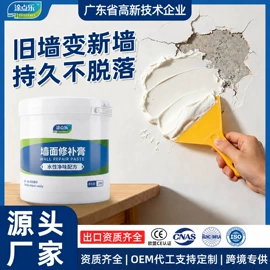 防水涂料;瓷砖胶;玻璃涂料