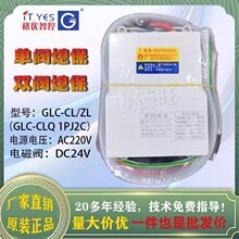 �񃞠t��GLC-/ZLϨ���o�c����220V������4 6�ֆ��p늴��y���b