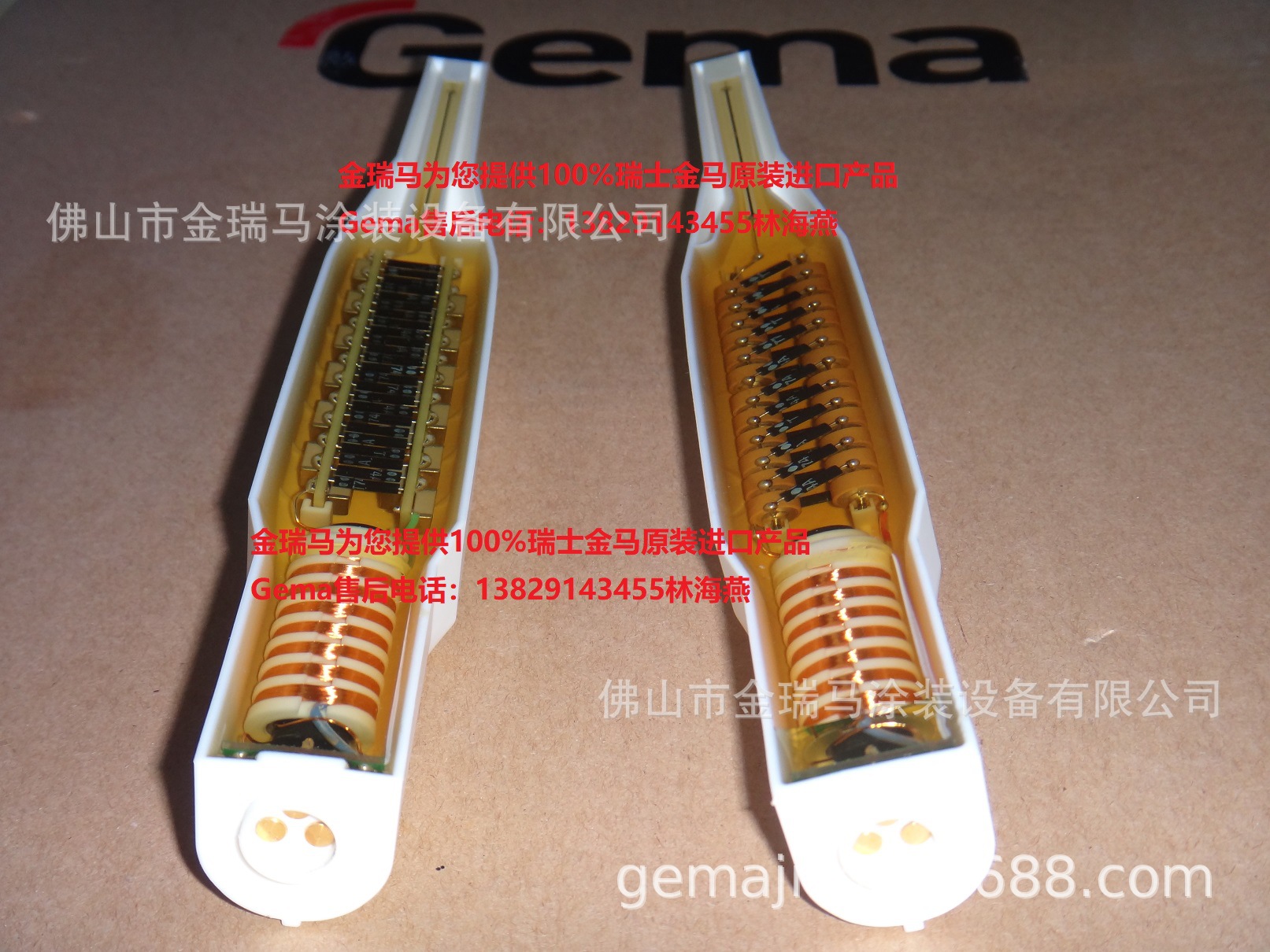 供应瑞士金马自动枪高压包 瑞士金马枪模块 金马GA03自动枪高压包