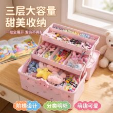 女孩首饰盒发饰发夹皮筋收纳盒儿童头饰置物架整理盒桌面化妆盒