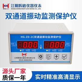 加速度传感器;测振仪;振动传感器