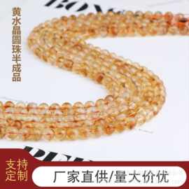 厂家批发天然黄水晶圆珠散珠串珠手链串黄塔晶 DIY饰品配件半成品