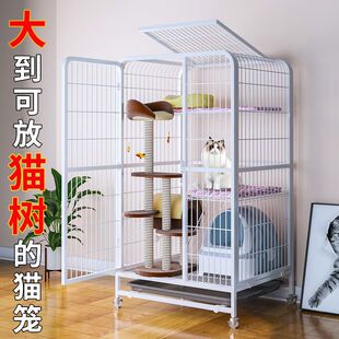 Kosi Cat Cage Free Space House Home Indoor with Toilet Integrated Two-Story Cat House Cat Zhao