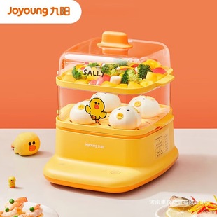 Joyoung Dz60Y1Xl Electric Steamer Household 8L Three-Layer Steaming and Cooking All-In-One Intelligent Large-Capacity Fully Automatic Electric Steamer