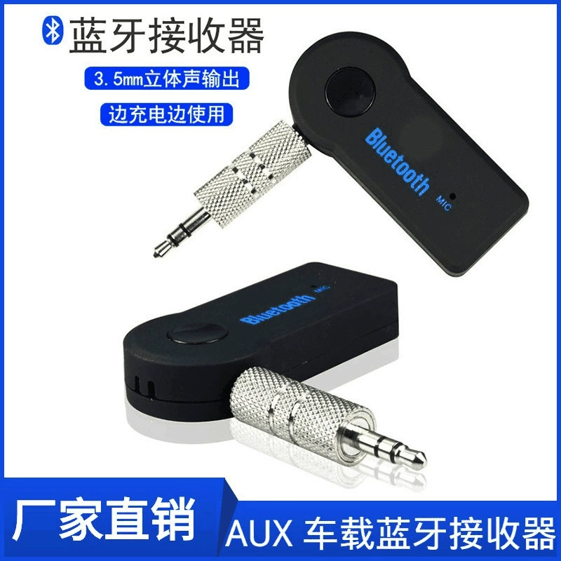 Автомобильный Bluetooth-приемник AUX 3,5 мм Беспроводной 4,0 Bluetooth-адаптер Конвертер аудиоприемника Bluetooth