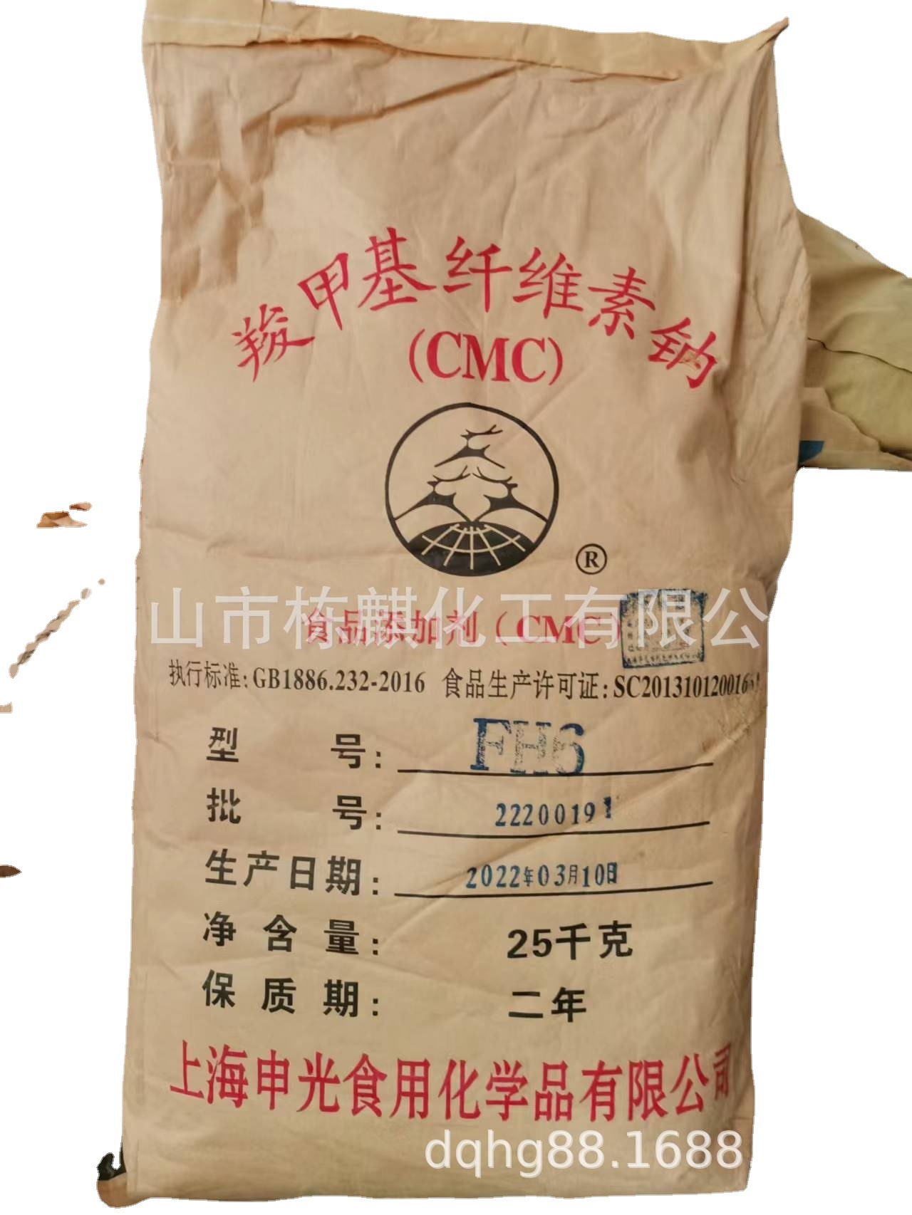 增稠剂 羧甲基纤维素钠 FH6食品级上海申光三鹿CMC 佛山广州现货