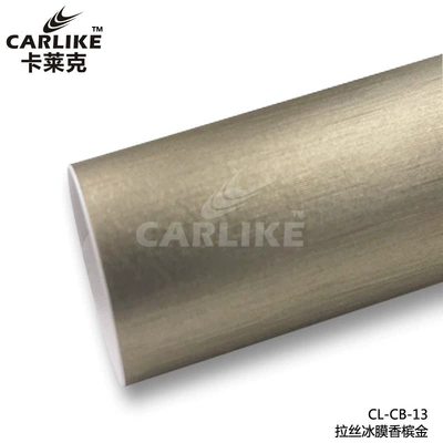 Automotive Film — color change Ice film wholesale - 152-18m-galvanized-brushed-ice-film-champagne-gold