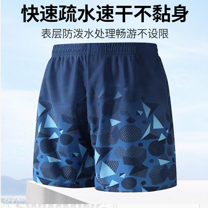 Men's Swimming Trunks Boxer Tight Elastic Plus Fat Enlarged Swimsuit Anti-Embarrassment Quick-Drying Beach Trunks Swimming Fat Man Loose