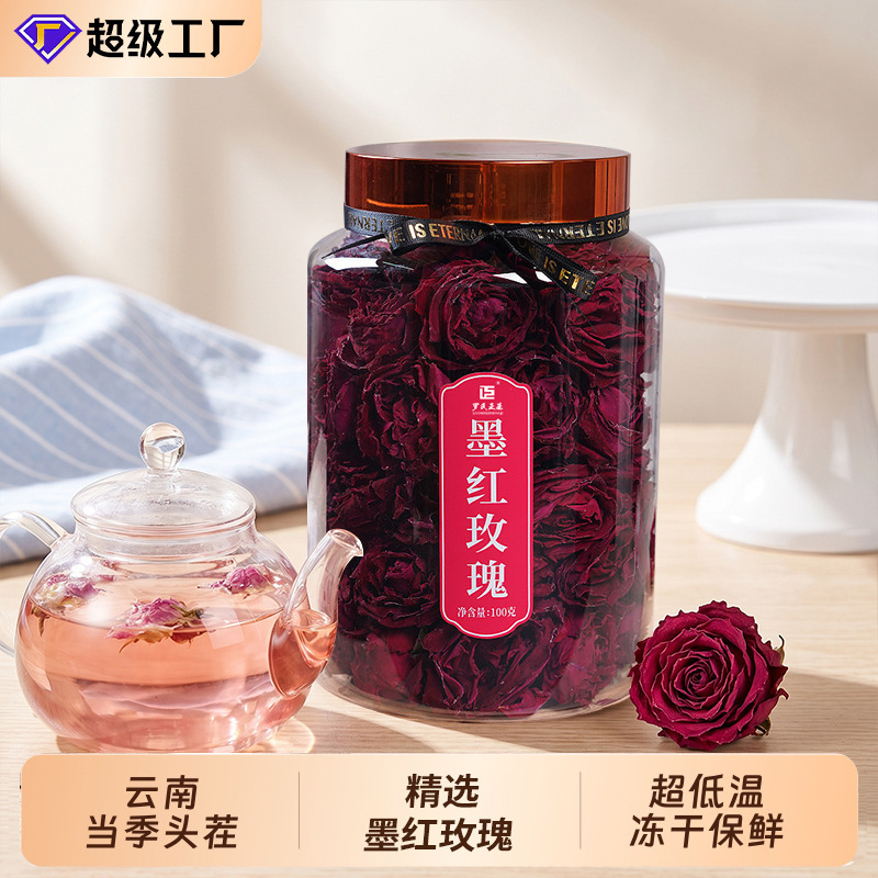 Yunnan Large Jar of Freeze-Dried Dark Red Rose Tea, Dried Rose Flowers for Brewing, One Flower Per Cup, 100g Package, Edible Fresh Dried Flowers