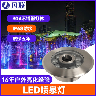 All Stainless Steel Fountain Light, Medium Hole Fountain Light, Waterproof Colorful Underwater Light, Underwater Light, Landscape Spotlight, Recessed Light