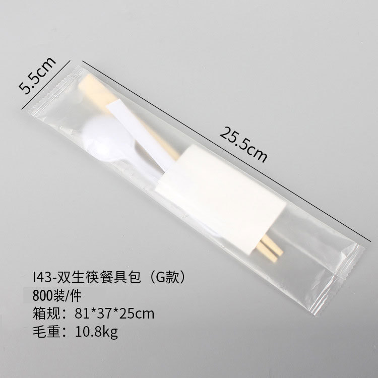 批发质量好的一次性筷子带勺子外卖餐具四件套独立包装四合一餐包|undefined