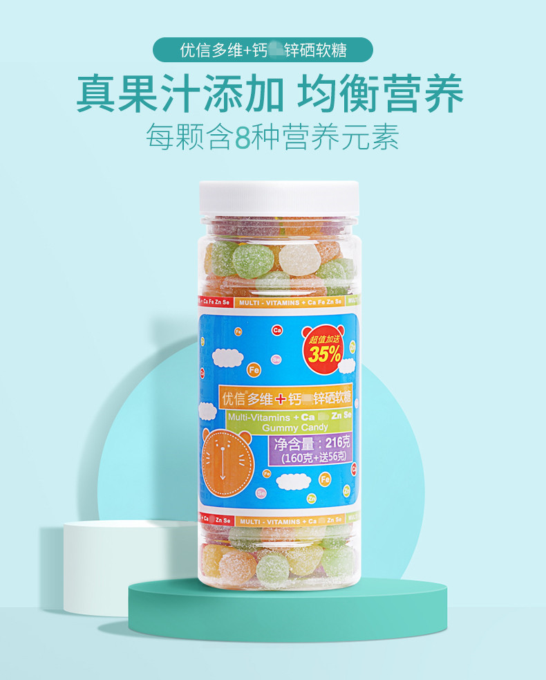 216各一详情页20211216_02_副本_副本