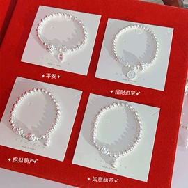 手镯;项链;戒指