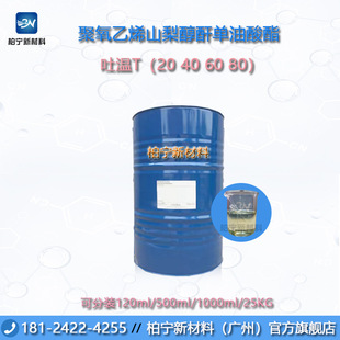 ���a ʧˮɽ�洼���������� ��T-��20 40 60 80��ʳƷ��/���I��