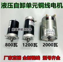 ��݆܇���b��ж������Ԫ늙C늄�Һ����ж�R�_늙C12v48v60v72