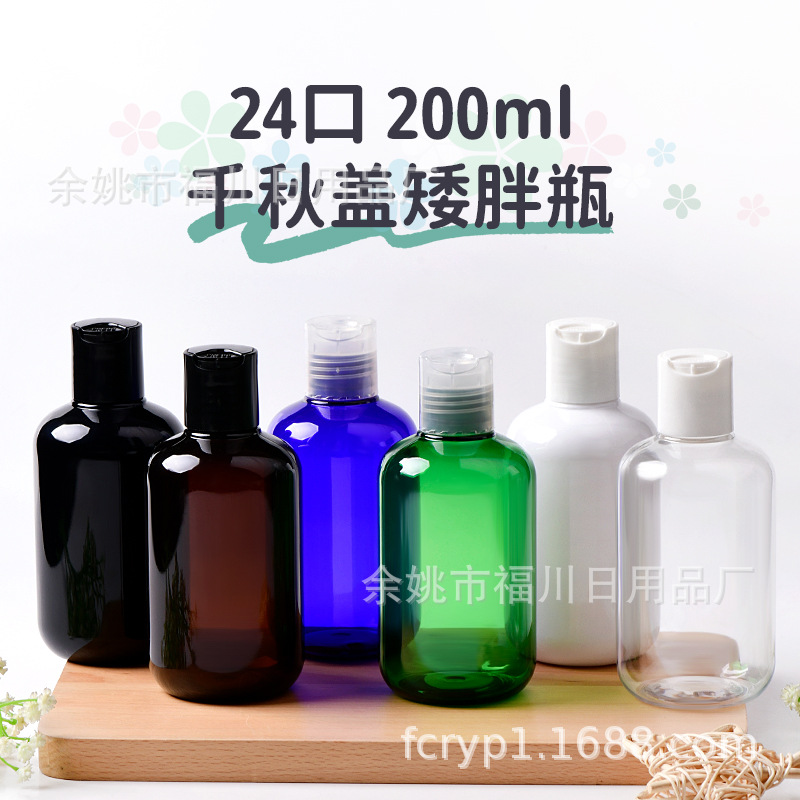 厂家直供200ml毫升矮胖圆肩细脖斜肩锥形长颈方瓶 24牙pp千秋盖