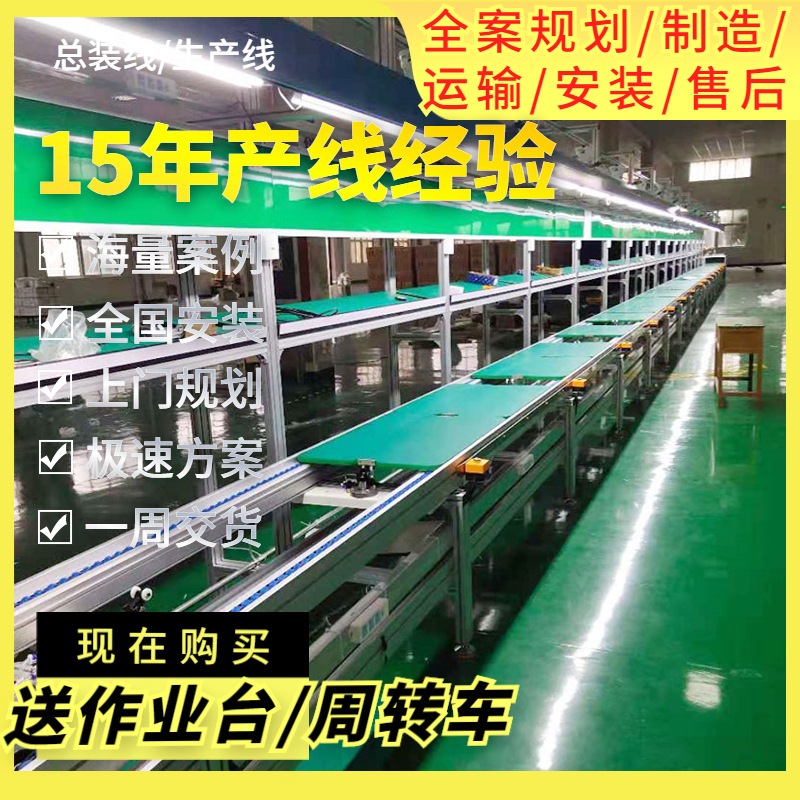 家用5L分子筛制氧机组装线上下循环自动化输送线制氧机生产线定作