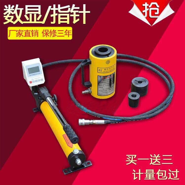 数显拉拔机 锚杆仪指针拉力计数显机10/20/30吨钢筋和预应力机械