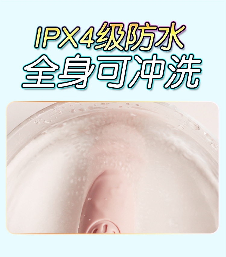 Jiuai Mini Wearable Egg Vibrator, Remote App Control, Light Pink Silicone-ABS — detail image 27