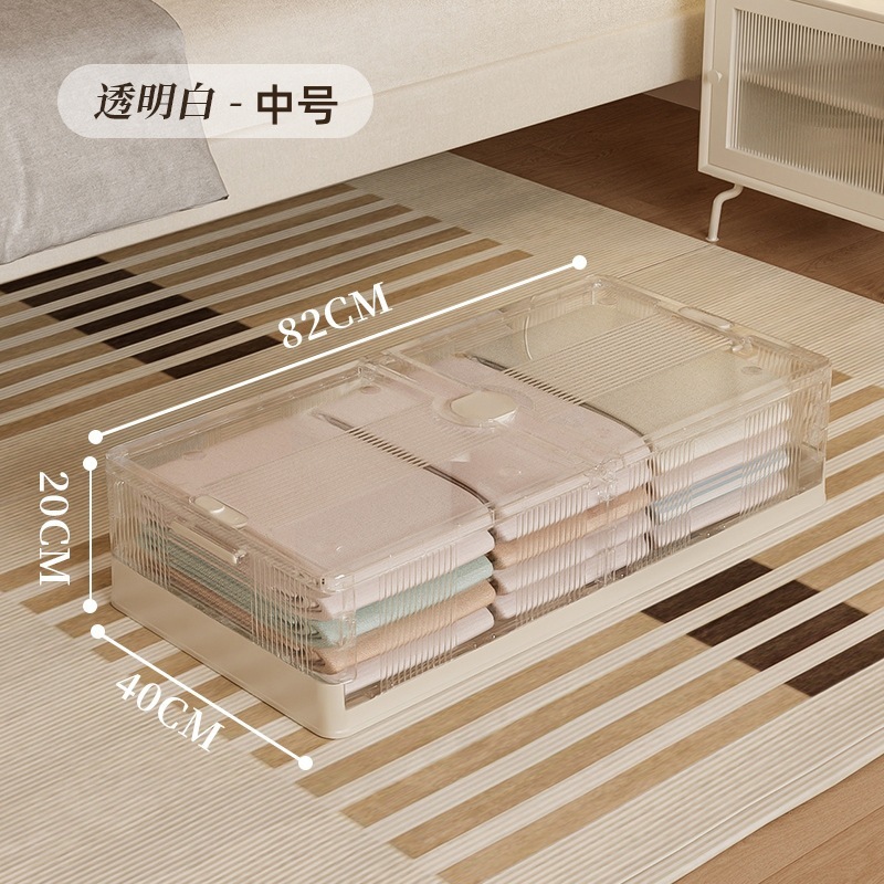 ベッドの下の折りたたみ収納ボックスプラスチック透明特大ローラー防塵収納ボックスおもちゃ衣類収納ボックス|undefined