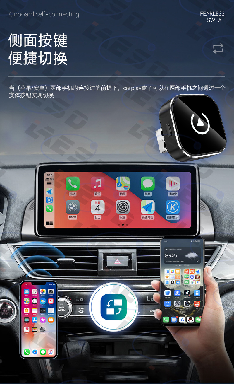 Cross-border 2-in-1 car connectivity box, smart wireless carplay adapter, button-switchable carplay box