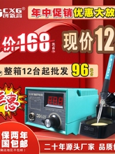 CXG/���¸�����F���I���a�ش������@���a��̨���{��60W���b927S