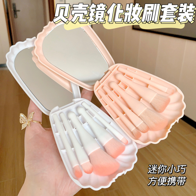 Juego de 5 pinceles de maquillaje de concha con espejo Cepillo de sombra de ojos para principiantes Cepillo de rubor Cepillo de reparación Cepillo de maquillaje portátil