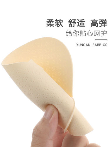 One-piece natural latex ultra-thin chest pad, anti-bump, anti-breathable inserts, sports bra, yoga wear, swimsuit for students