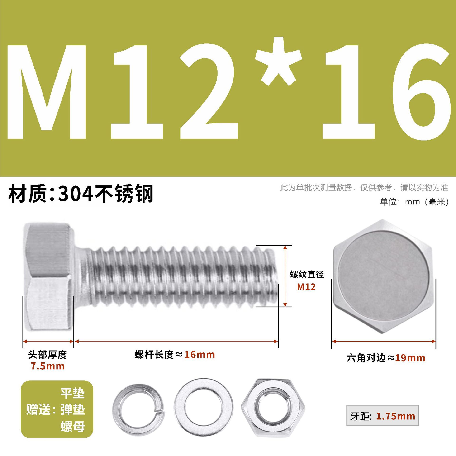 304 acero inoxidable tuerca perno hexagonal conjunto de accesorios de almohadilla de resorte M3M4M5M6M12 image 142