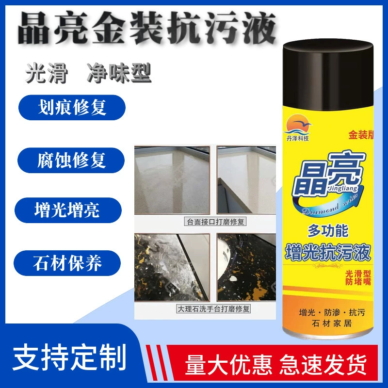 Кристалл Осветляющий противообрастающий жидкий мрамор Столешница для полировки воск Кварцевый камень Коррозионный возврат Щелочь Ремонт царапин Полировочная обработка