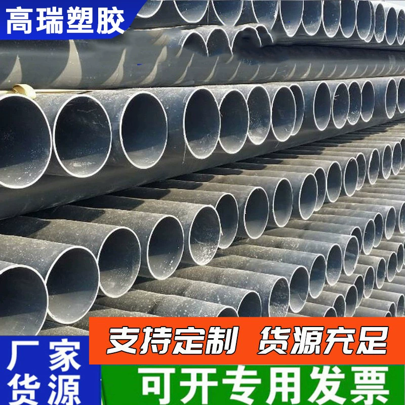 ПВХ сельхозугодья поливные трубы для сельскохозяйственного дренажа и ирригации трубы большого диаметра водопроводные трубы оптовая продажа садовых зеленых труб